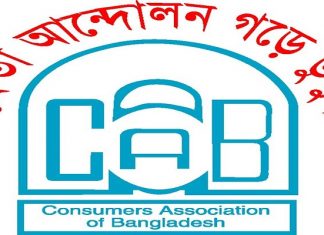 টিকা বিতরণে স্বচ্ছতা নিশ্চিতে ব্যবস্থাপনা কমিটি গঠনের দাবি