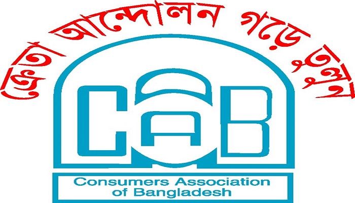 টিকা বিতরণে স্বচ্ছতা নিশ্চিতে  ব্যবস্থাপনা কমিটি গঠনের দাবি
