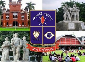 ১৩ মার্চ খুলছে ঢাবি হল