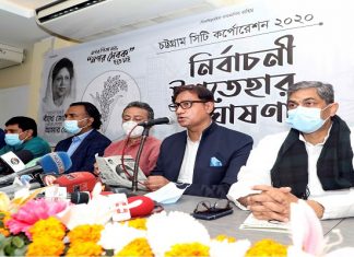 শাহাদাতের ইশতেহারে ৯ ইস্যু অগ্রাধিকার