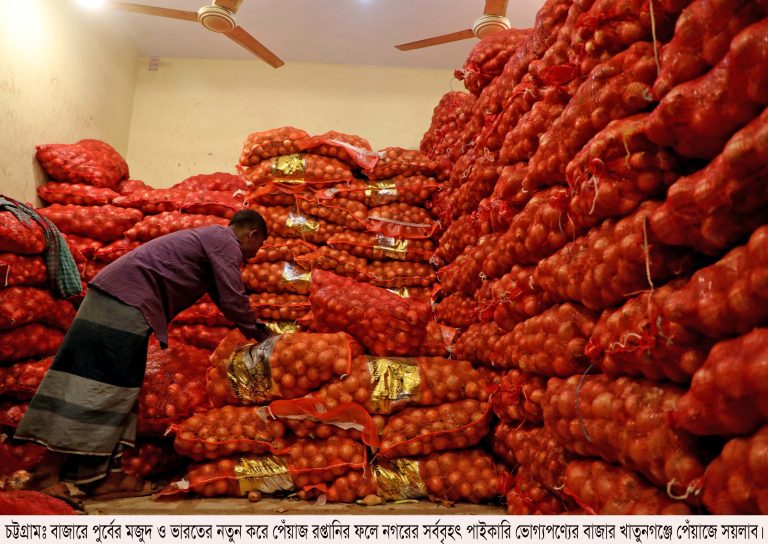 খাতুনগঞ্জে ঢুকছে ভারতীয় পেঁয়াজ, দ্রুত কমছে দাম