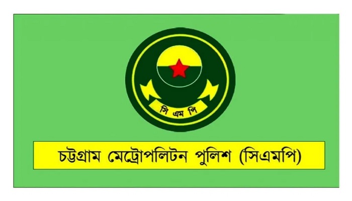 ইসির  চিঠিতে সিএমপির ৫ ওসি রদবদল