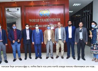 বাংলাদেশ ও নেপালের সম্পর্ক অত্যন্ত গভীর ও বন্ধুত্বপূর্ণ : রাষ্ট্রদূত মিশ্রা