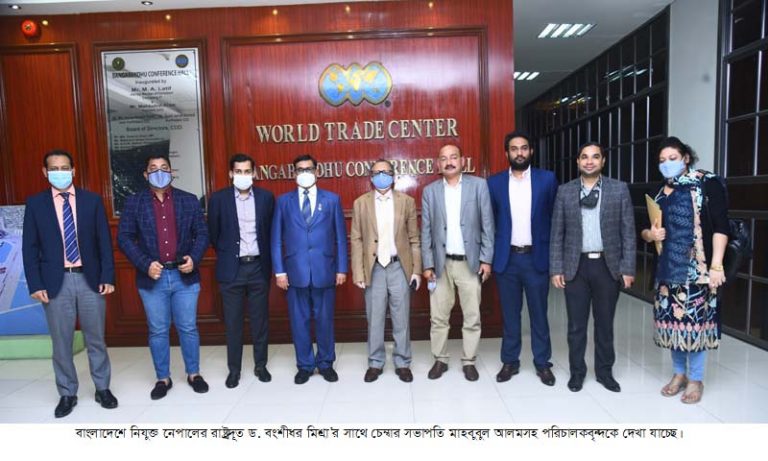 বাংলাদেশ ও নেপালের সম্পর্ক অত্যন্ত গভীর ও বন্ধুত্বপূর্ণ : রাষ্ট্রদূত মিশ্রা