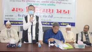 Rezaul Karum News--09-01-21 (3)