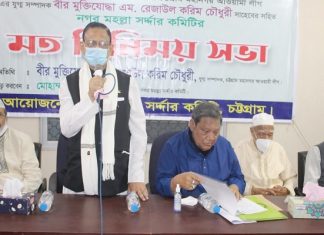 নগরবাসীর হোল্ডিং ট্যাক্স সহনীয় পর্যায়ে রাখা হবে : রেজাউল