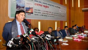 ctg-foreign minishter pic-10.01.21