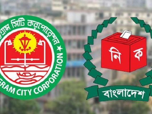 রাত পোহালেই চসিক নির্বাচন