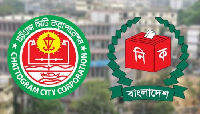 রাত পোহালেই চসিক নির্বাচন