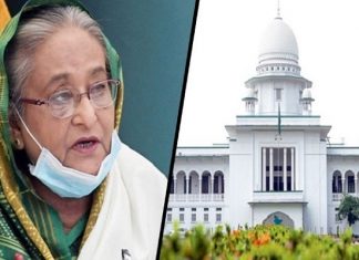 প্রধানমন্ত্রীকে হত্যাচেষ্টা মামলায় ১০ জনের ফাঁসি বহাল