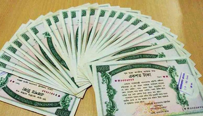 ১০০ টাকার প্রাইজ বন্ডের ১০২তম ‘ড্র’ অনুষ্ঠিত