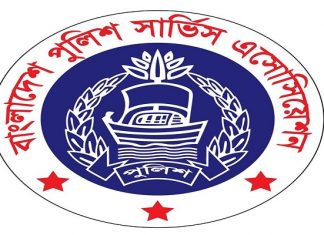 আল জাজিরার প্রতিবেদন দুরভিসন্ধিমূলক : বিপিএসএ