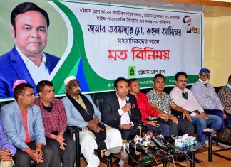 বিশ্ব র্যাংকিংয়ে চট্টগ্রাম বন্দর অনেক এগিয়েছে : তরফদার রুহুল আমিন