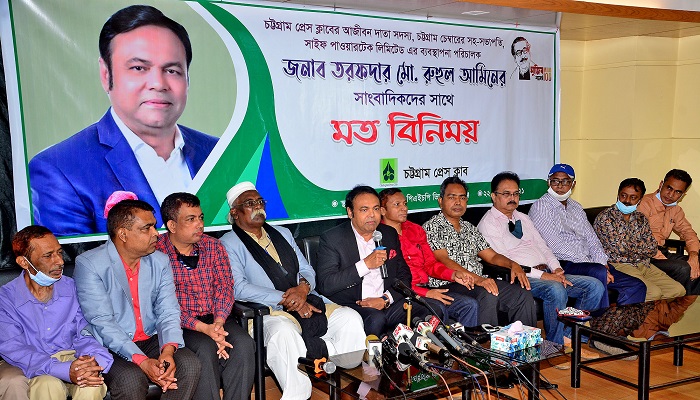 বিশ্ব র্যাংকিংয়ে চট্টগ্রাম বন্দর অনেক এগিয়েছে : তরফদার রুহুল আমিন বিশ্ব র্যাংকিংয়ে চট্টগ্রাম বন্দর অনেক এগিয়েছে : তরফদার রুহুল আমিন