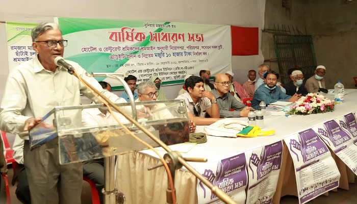 হোটেল শ্রমিকদের নিম্নতম মজুরি ১০ হাজার টাকা দাবি