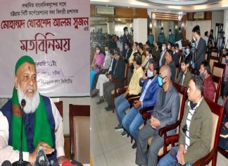 সুবিধাভোগী সংস্থাগুলো ১% সার্ভিস চার্জ দিলে স্বনির্ভর হবে চসিক