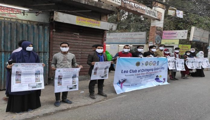 LEO CLUB PIC-03 06.02.21