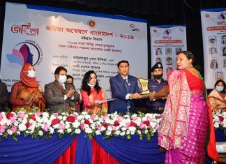 চট্টগ্রামে জয়িতা সম্মাননা পেলেন ৫৪ নারী