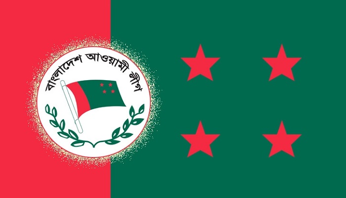 অবশেষে  চট্টগ্রাম উঃ জেলা আওয়ামী লীগের পূর্ণাঙ্গ কমিটি