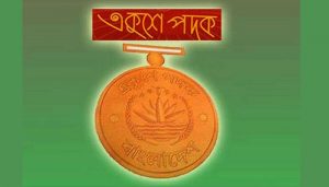 ekushey-Padak-2102041711