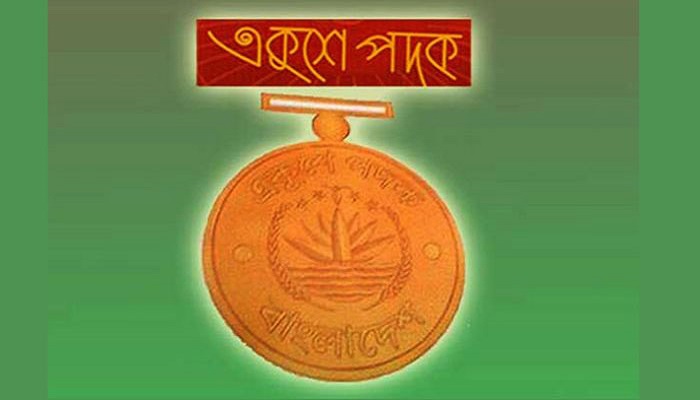 এবার একুশে পদক পাচ্ছেন ২১ জন বিশিষ্ট নাগরিক