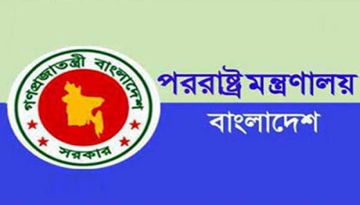 মিয়ানমারে শান্তি ও স্থিতিশীলতা দেখতে চায় বাংলাদেশ