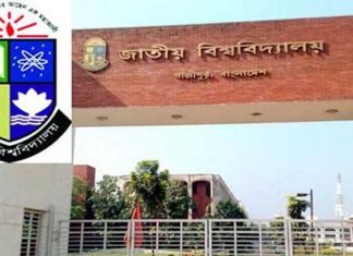 জাতীয় বিশ্ববিদ্যালয়ের স্থগিত পরীক্ষার নতুন সময়সূচি ঘোষণা