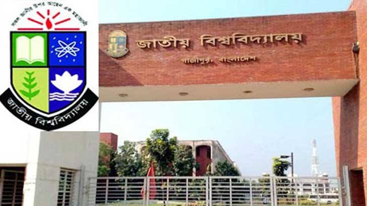 জাতীয় বিশ্ববিদ্যালয়ের সকল পরীক্ষা স্থগিত