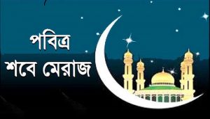 islam-big-20190402172445