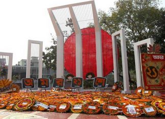 আন্তর্জাতিক মাতৃভাষা দিবস আজ