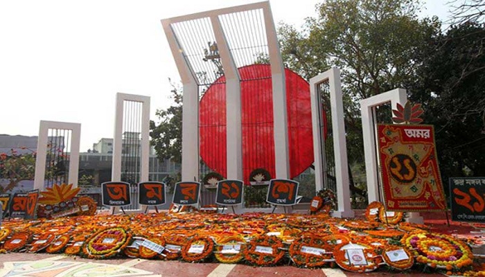 আন্তর্জাতিক মাতৃভাষা দিবস আজ আন্তর্জাতিক মাতৃভাষা দিবস আজ