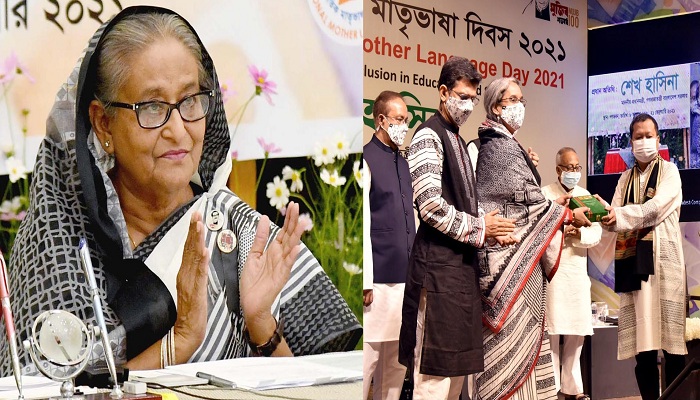 ক্ষুদ্র নৃগোষ্ঠীর ভাষাও সংরক্ষণ করতে হবে : প্রধানমন্ত্রী ক্ষুদ্র নৃগোষ্ঠীর ভাষাও সংরক্ষণ করতে হবে : প্রধানমন্ত্রী