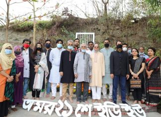 ইডিইউতে ভাষা শহীদদের স্মরণ