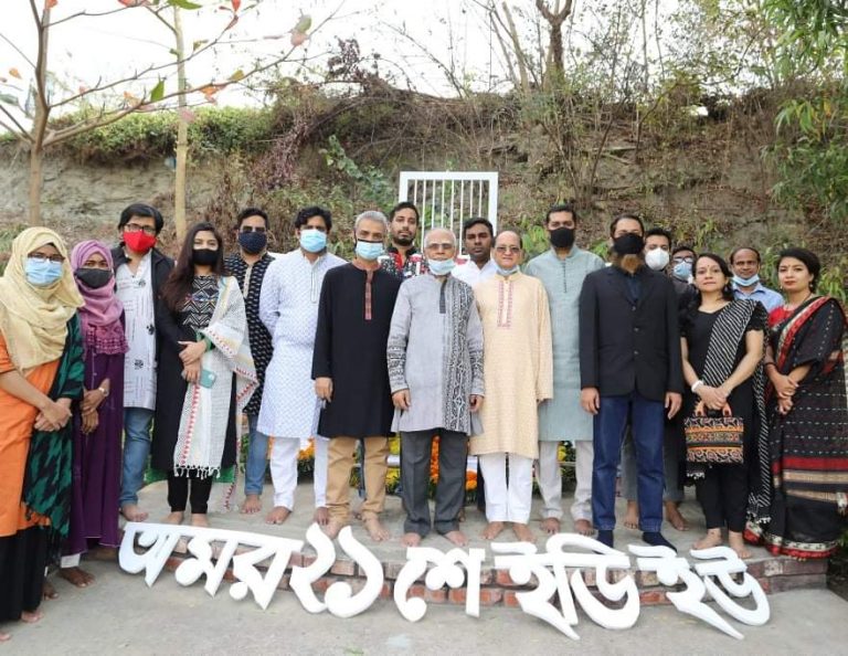 ইডিইউতে ভাষা শহীদদের স্মরণ