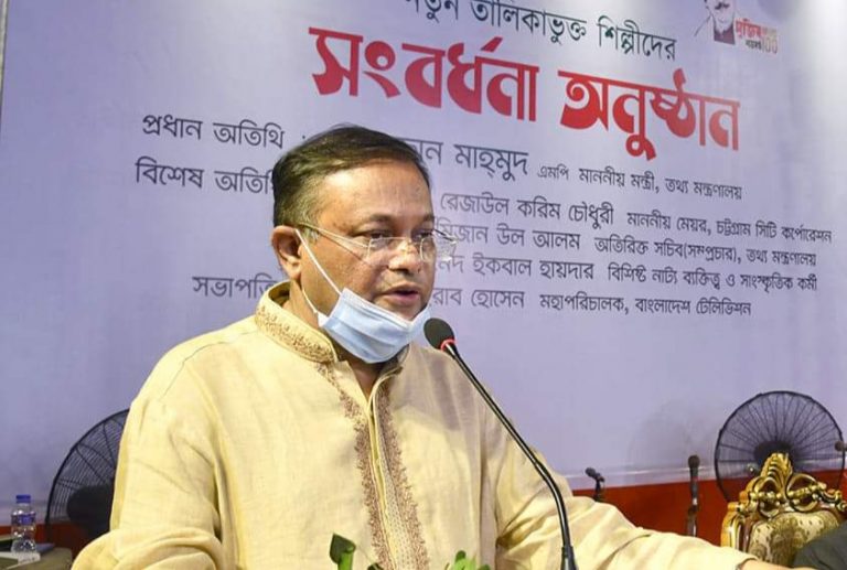 খালেদা জিয়ার এত বিদেশ প্রীতি কেন- প্রশ্ন তথ্যমন্ত্রী’র খালেদা জিয়ার এত বিদেশ প্রীতি কেন- প্রশ্ন তথ্যমন্ত্রী’র