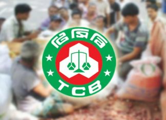 সারাদেশে ৫০০ ট্রাকে ১এপ্রিল থেকে টিসিবির পণ্য বিক্রি