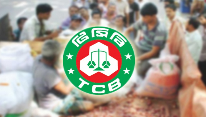 সারাদেশে ৫০০ ট্রাকে ১এপ্রিল থেকে টিসিবির পণ্য বিক্রি