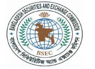 এজিএম-ইজিএম ডিজিটাল প্ল্যাটফর্মে করার নির্দেশ বিএসইসি’র