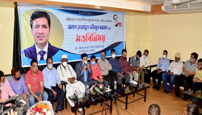 জে এম সেনের বাড়ি হবে ‘মুক্তিযুদ্ধ ও স্বাধীনতা জাদুঘর’ জে এম সেনের বাড়ি হবে ‘মুক্তিযুদ্ধ ও স্বাধীনতা জাদুঘর’
