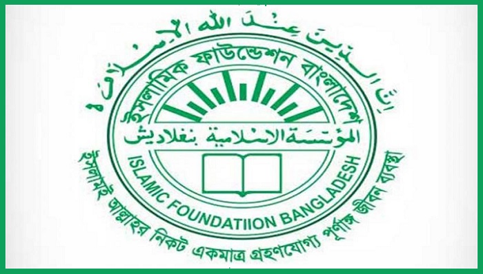 এ বছর জনপ্রতি ৭০ টাকা ফিতরা নির্ধারণ