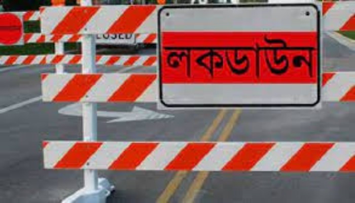 লকডাউনের প্রজ্ঞাপন জারি-১১ নির্দেশনা