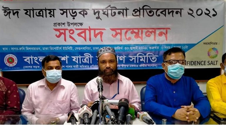 ঈদ যাত্রা : ২৪০ সড়ক দুর্ঘটনায় নিহত ২৭৩ ঈদ যাত্রা : ২৪০ সড়ক দুর্ঘটনায় নিহত ২৭৩