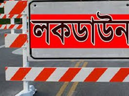 ৫ আগস্টের পরও লকডাউন বহাল রাখার সুপারিশ