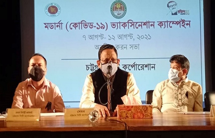 চট্টগ্রাম নগরীতে দেয়া হবে দিনে দেড় লাখ ডোজ টিকা