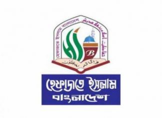 হেফাজতের নতুন আমির নিয়ে শফিপন্থীদের অসন্তোষ