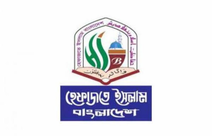 হেফাজতের নতুন আমির নিয়ে শফিপন্থীদের অসন্তোষ