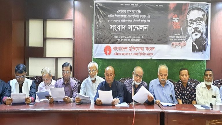 শোক দিবস উপলক্ষ্যে মুক্তিযোদ্ধা সংসদের ৬দিন ব্যাপী কর্মসূচী