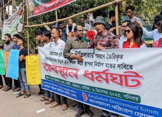 বিপ্লব উদ্যানে সবুজ ধ্বংস করে স্থাপনা নয়