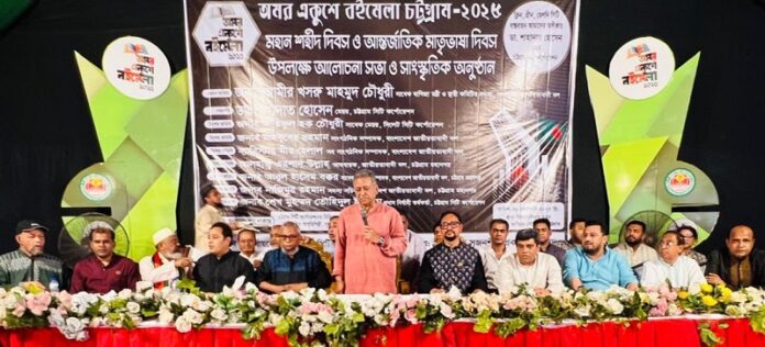 Ctg photo Amir Khasru