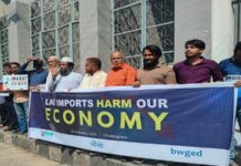 এলএনজি চুক্তির বিরুদ্ধে বিক্ষোভ সমাবেশ চট্টগ্রামে